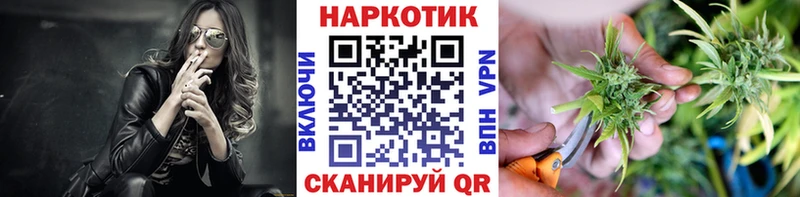 Вейп ТГК Балашов