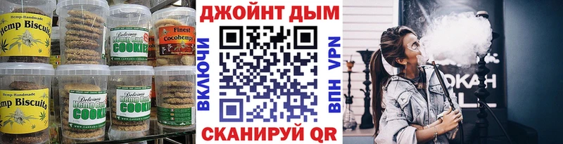 Cannafood марихуана  Купить где  Балашов 