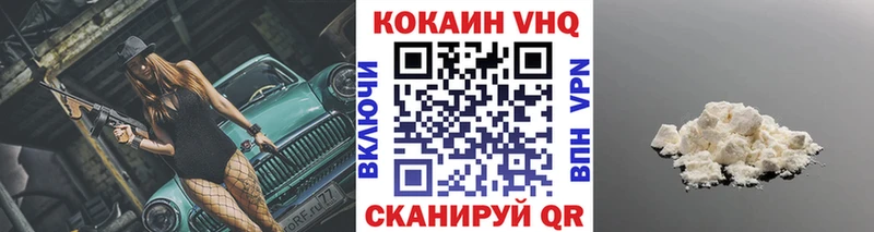 Купить закладки Балашов Cocaine Fish Scale
