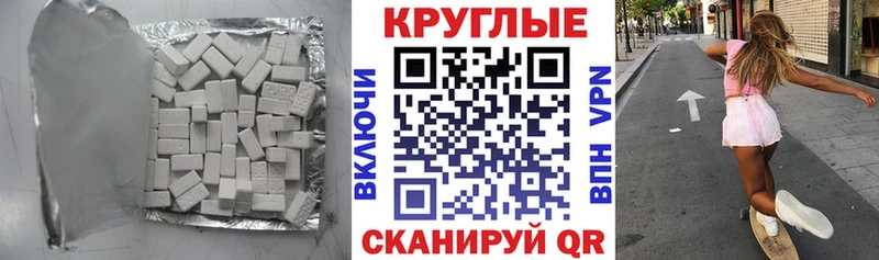 Купить  Балашов  ЭКСТАЗИ XTC 