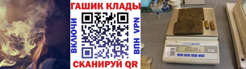 Гашиш Premium  Купить закладки  Балашов 