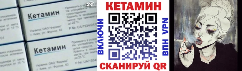 Купить где Балашов КЕТАМИН ketamine