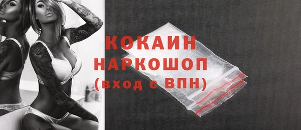 кокаин колумбия Инсар