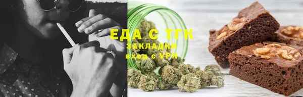 шишки Карпинск