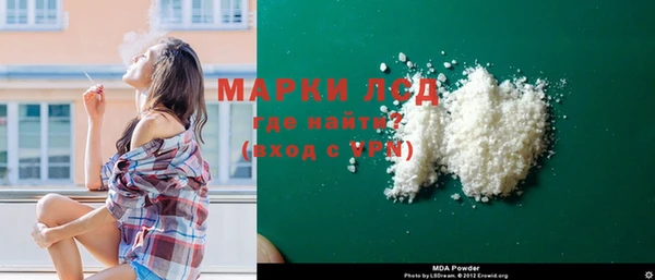 скорость Инта