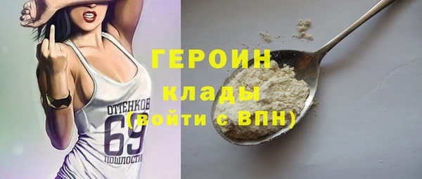 шишки Карпинск
