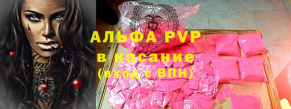 прущий лед Касимов
