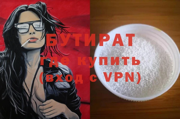 прущий лед Касимов