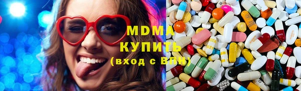 шишки Карпинск