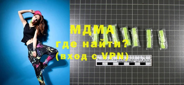 прущий лед Касимов