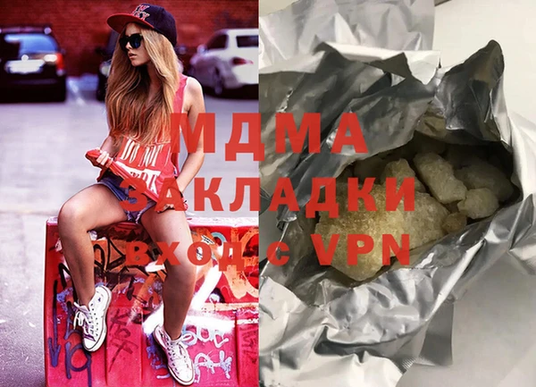 скорость Инта