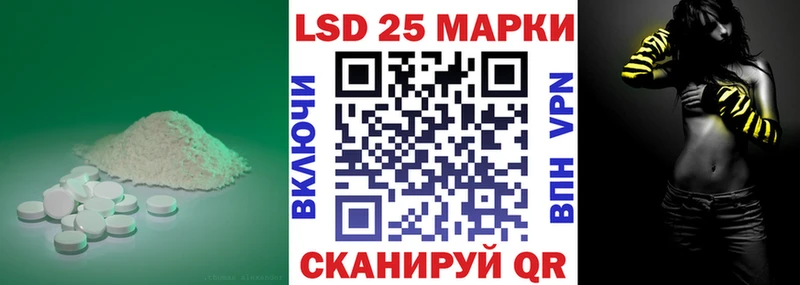 Купить  Балашов  ЛСД экстази кислота 