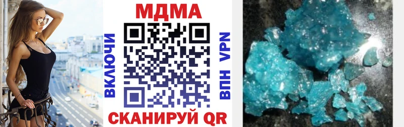 Купить закладки  Балашов  МДМА VHQ 