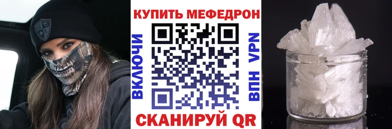 Купить где  Балашов  МЯУ-МЯУ VHQ 