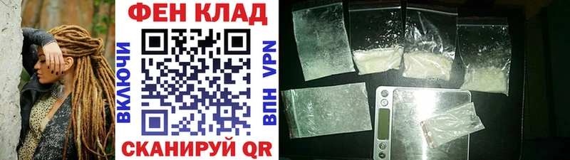 МЕТАМФЕТАМИН витя  Купить  Балашов 