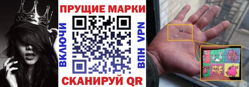 Марки NBOMe 1500мкг  Купить  Балашов 