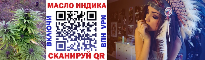 Купить  Балашов  ТГК концентрат 