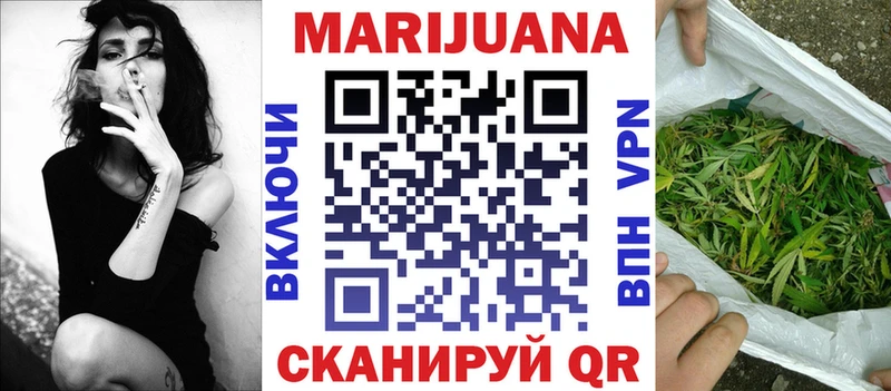 Бошки марихуана MAZAR  Купить закладки  Балашов 
